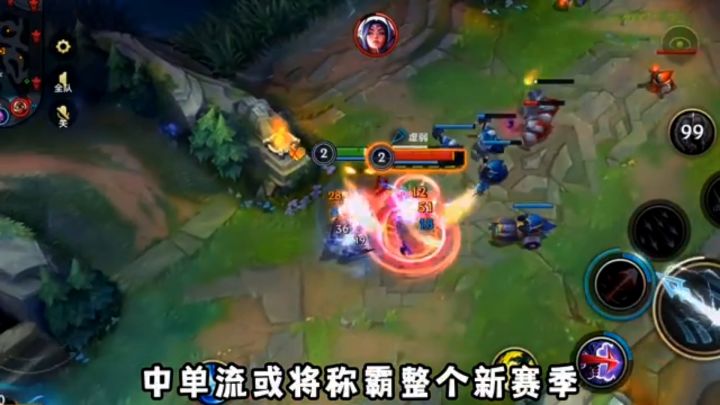 «英雄联盟手游»维鲁斯“定型”?中单流将称霸整个赛季截图