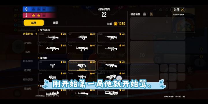 真是倒了八辈子霉,遇见这种人。截图