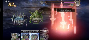 凹个鬼蜘蛛面灵气