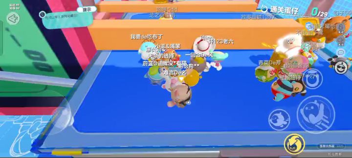 有人知道那个发光体是什么皮肤吗?截图