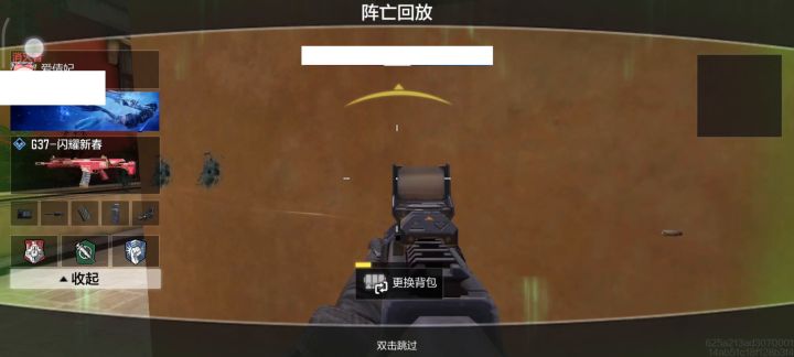 曝光游戏行业乱象透视等外挂横飞截图