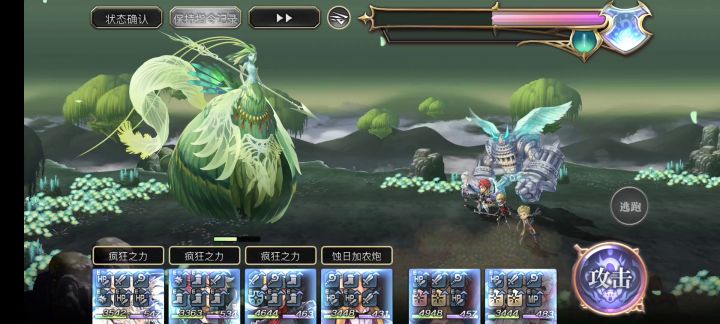 三组1T100亿（打着玩） 1截图