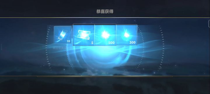 放平心态,及时输了也不能怪别人截图
