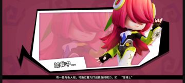 新模式全局游玩，以及个人看法