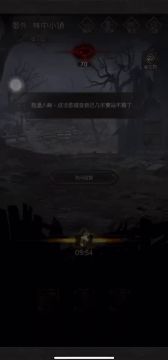 【秘境】番外—林中小镇