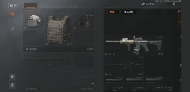 我玩的是屯物资游戏，不是射击游戏，谢谢截图