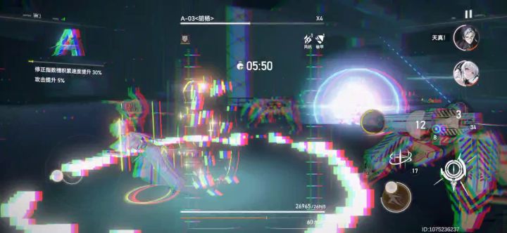 Ai下欧申纳斯黑区上半1分38截图