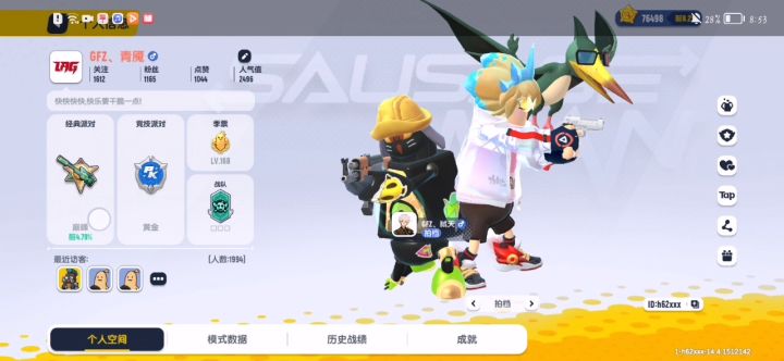 达达出来解释一下吧,为什么改不了签明啊啊啊啊啊截图