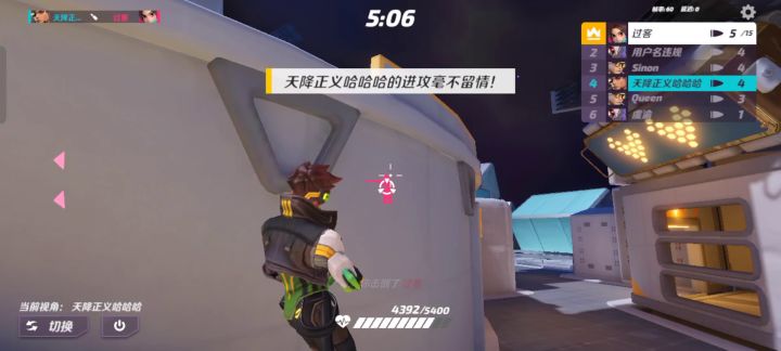 你游的人机真的挺厉害捏😋截图