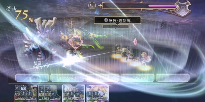 【TapTap无限视频创作月】哈哈哈截图