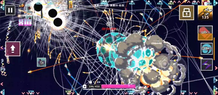 萌新看完触发武器主被动的攻略后…截图