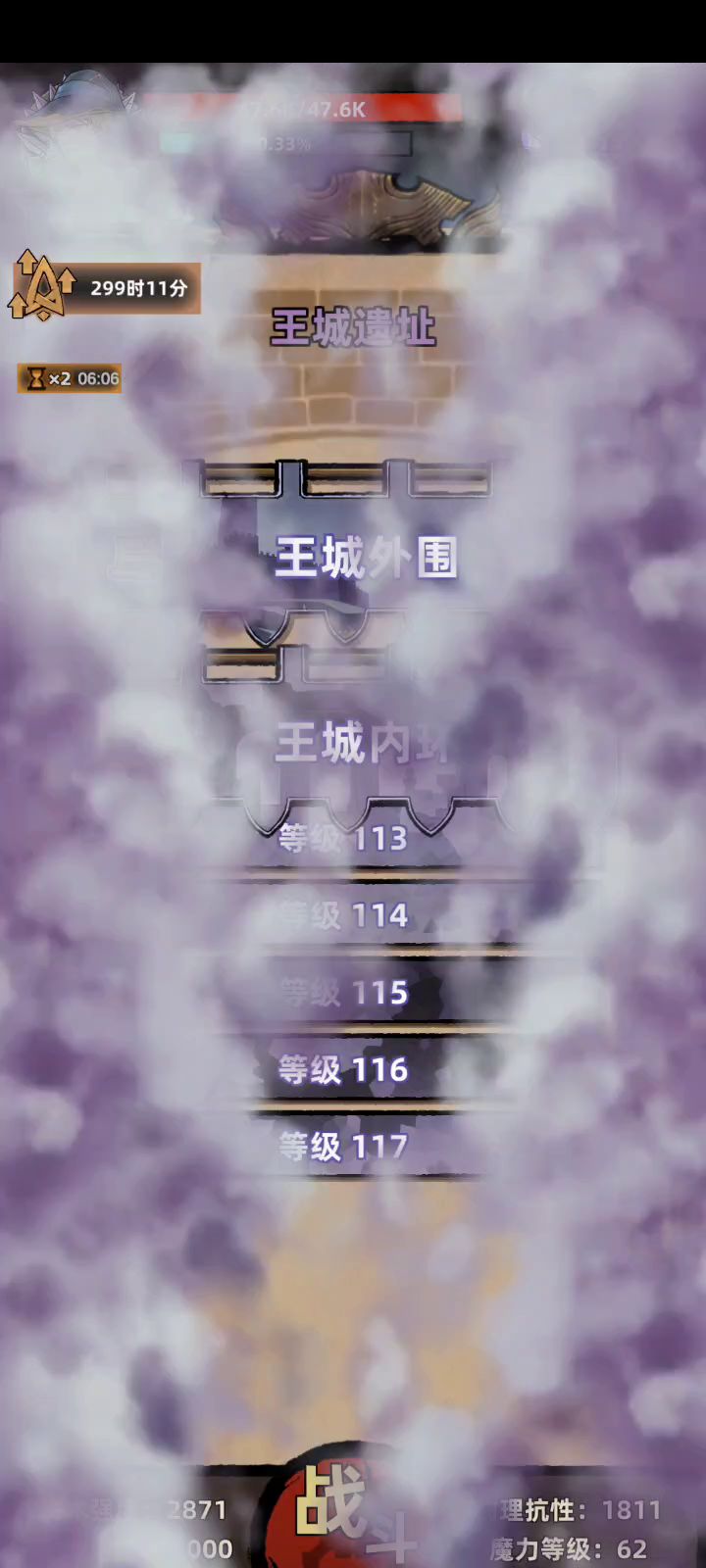 这个武器好牛截图