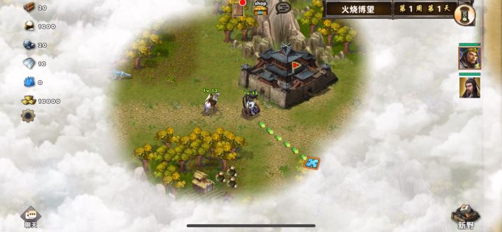 黄月英火烧博望截图