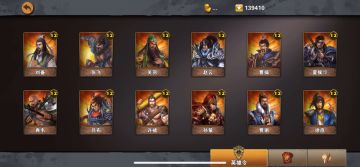 策马三国志萌新首通三星过关水淹七军1周1–2周1行动路线