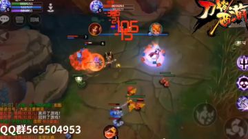 刀塔西游精彩瞬间9