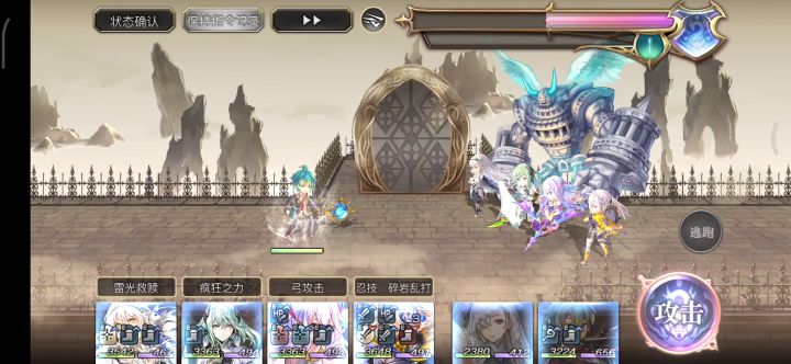 【攻略大师】麦提真专武攻略截图
