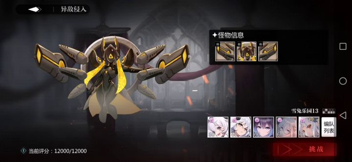 冰兔改完伤害没这高我拿尔等试问(截图