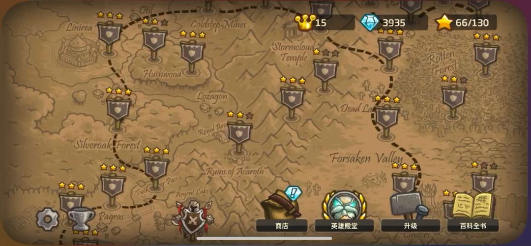 你喜欢哪一部截图