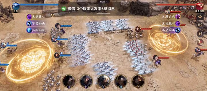 下一刀要砍谁?总不至于砍程昱吧…… 1截图