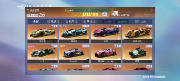 有好车不玩,练习平民车是什么体验截图