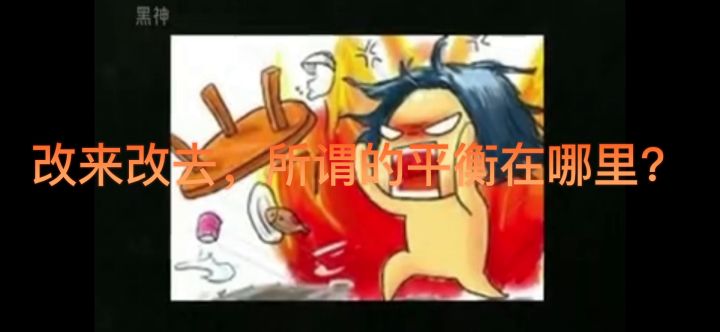 这还怎么玩?探讨探讨截图