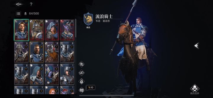 新手攻略有吗……十连抽了个铁兽截图