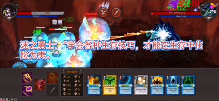 看完的,应该都是新手吧截图
