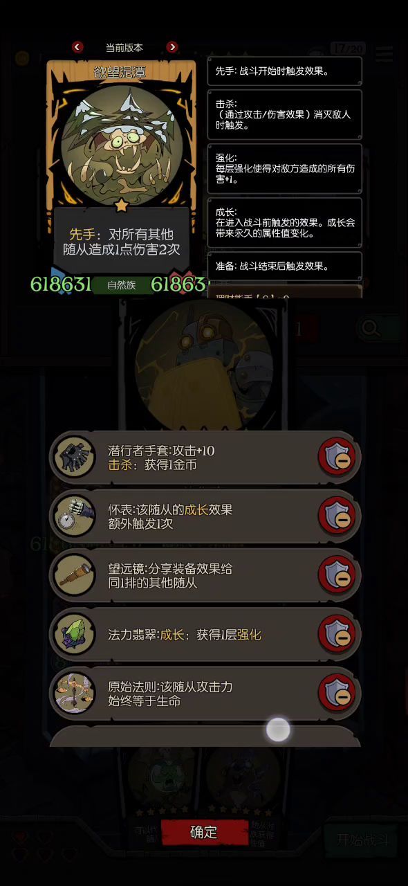 好吧,我的耐心先耗尽了截图