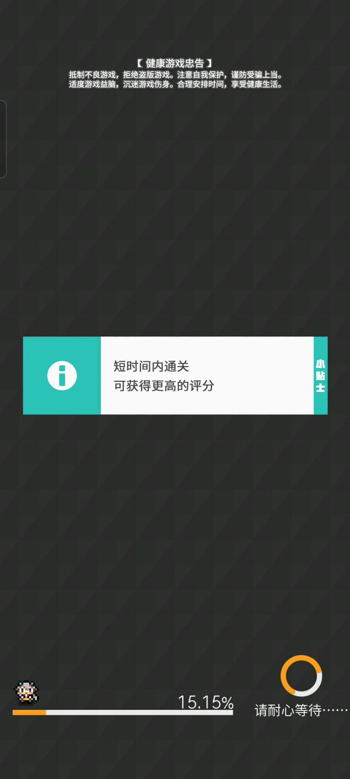 世界弹射物语单c超雷截图