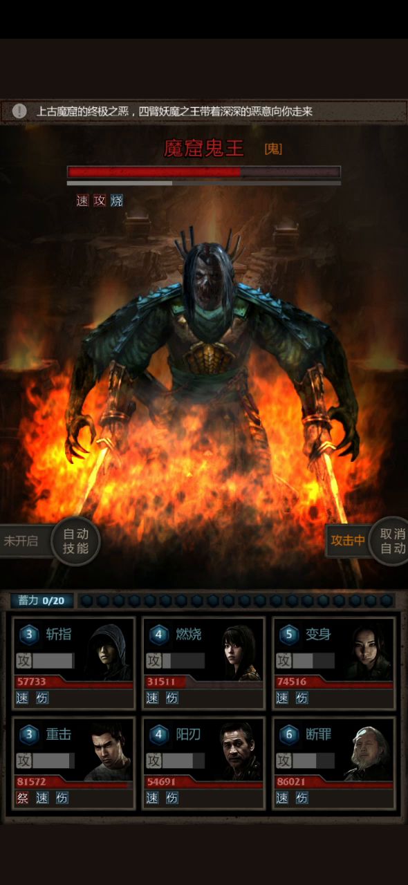 魔窑30层通关,玲玲九叔永远的神截图