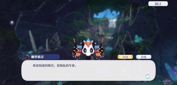 万圣玛娜希斯截图