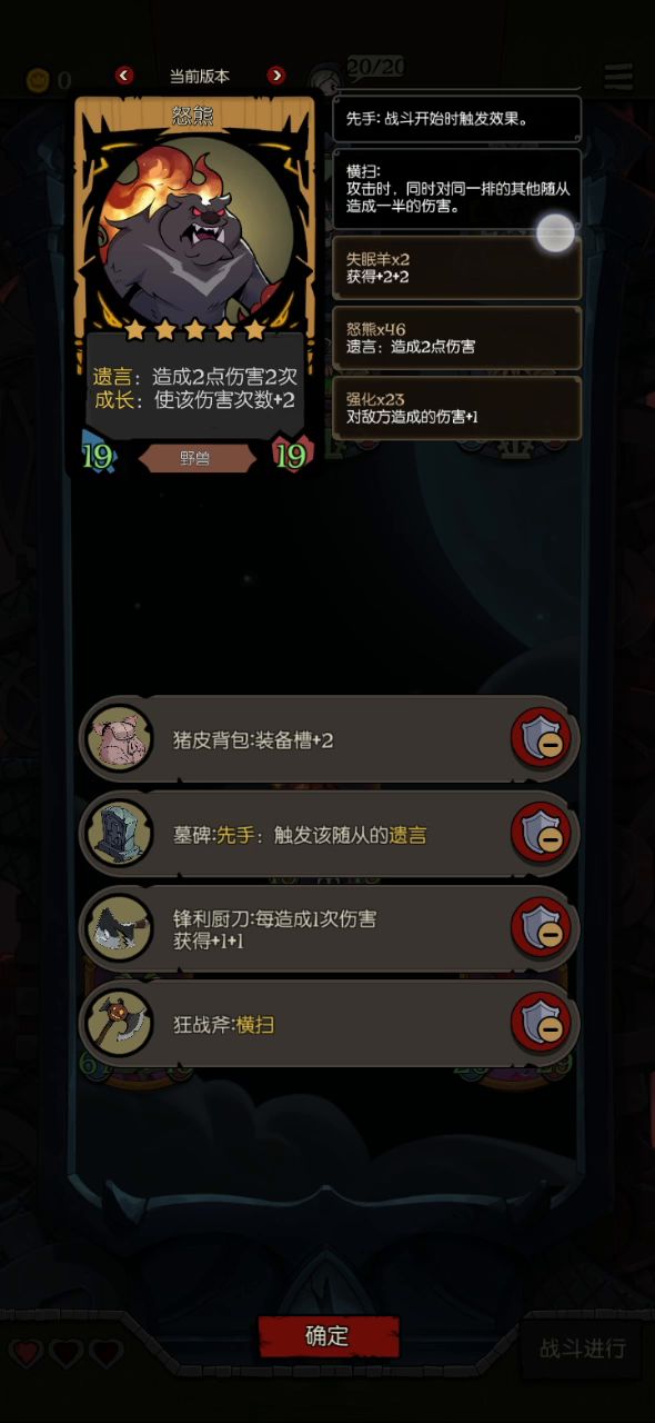 为了预防母老鼠 多上了两截图