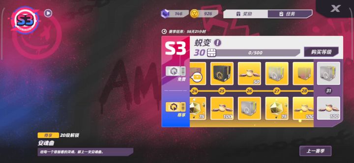 攒了一波箱子看看能开出什么?截图