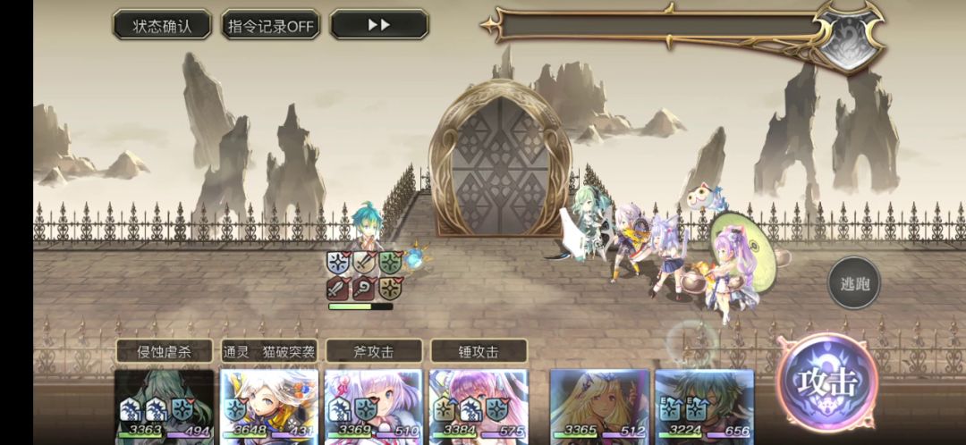 [攻略大师]另一个伊甸麦提真•专武截图