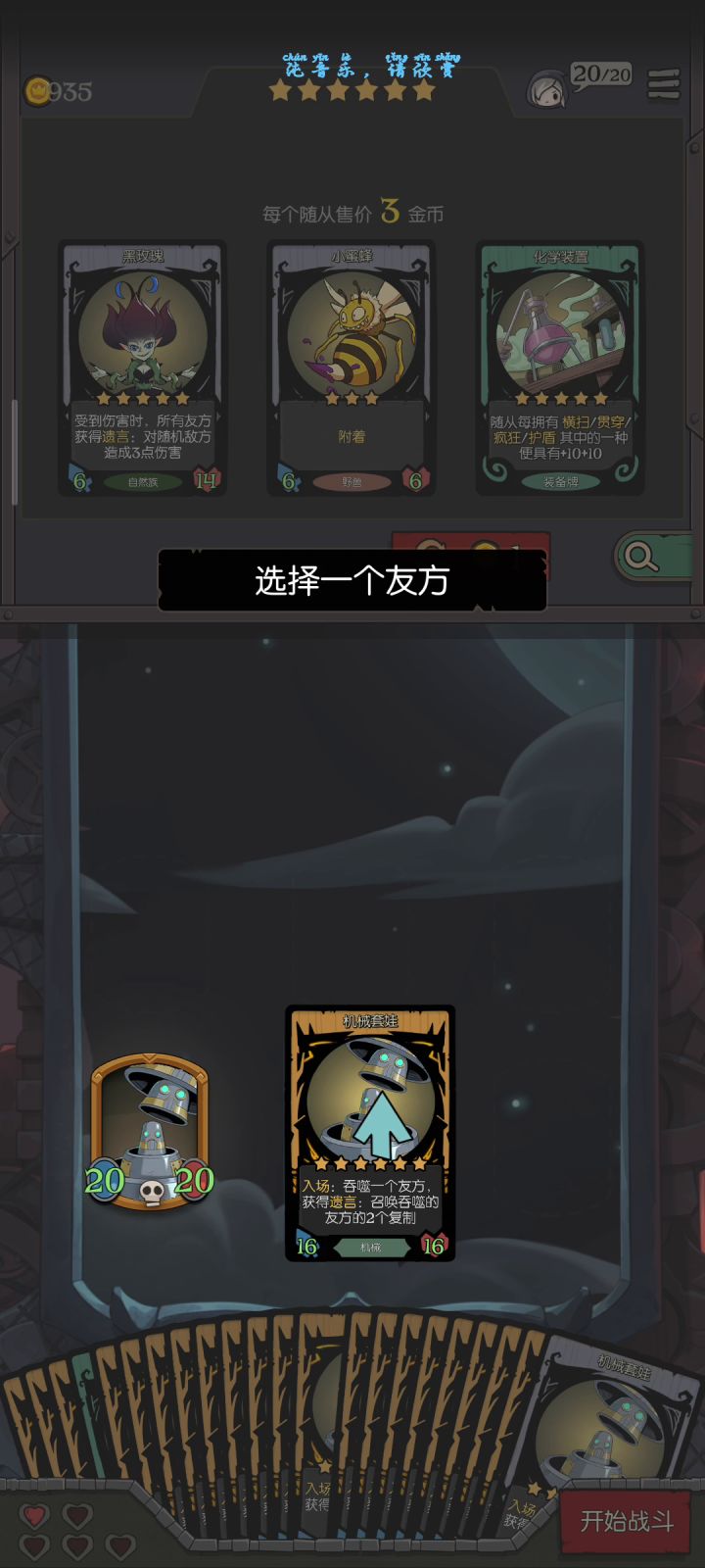 给你女巫包个快递截图