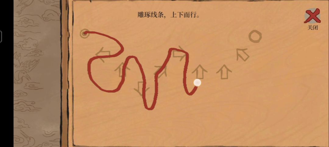 徽州府探险（第三站）截图
