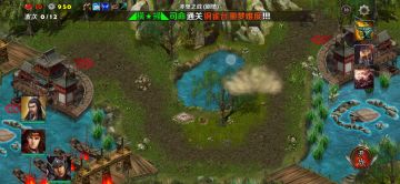 赤壁之战（剧情）