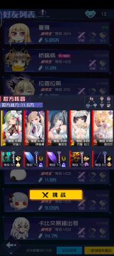 依南娜抽满不亏的