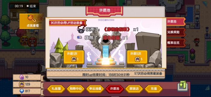 45发两个，一下子就空虚了截图