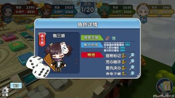 四皇击剑娱乐赛败者组决赛（比胜者组决赛好看的）