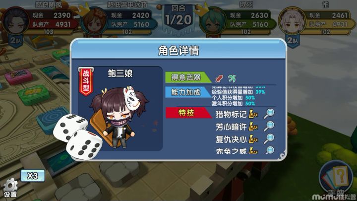 四皇击剑娱乐赛败者组决赛(比胜者组决赛好看的)截图