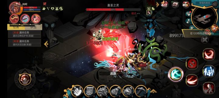 听听明天更新梦境了，无安定最后(第四天)暴打国王 2截图