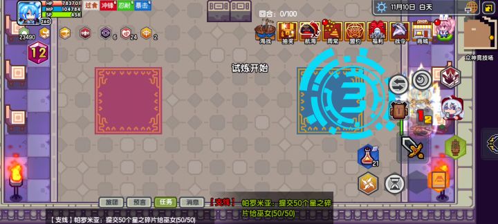 超一击大加强，增强了十倍甚至九倍之多截图