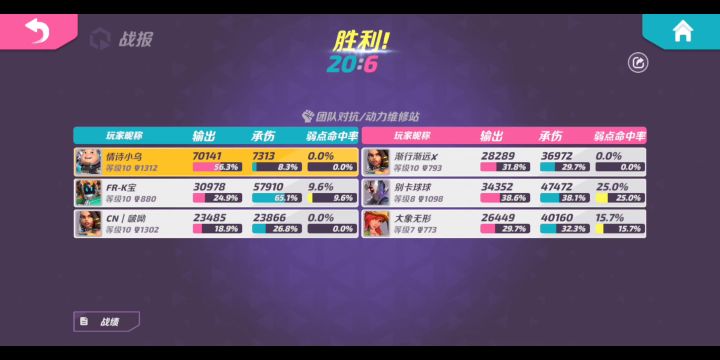 一把爽局风间隼高台的应用截图