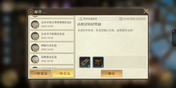 全嫖党过来集合!😃截图