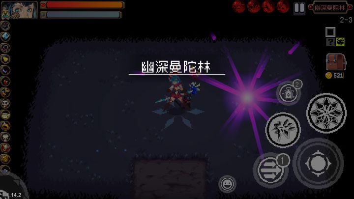 打着打着突然掉出来一个南瓜头。截图