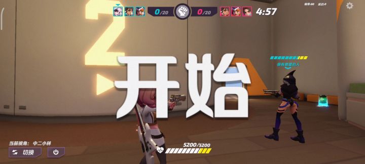 我的眼里只有头截图