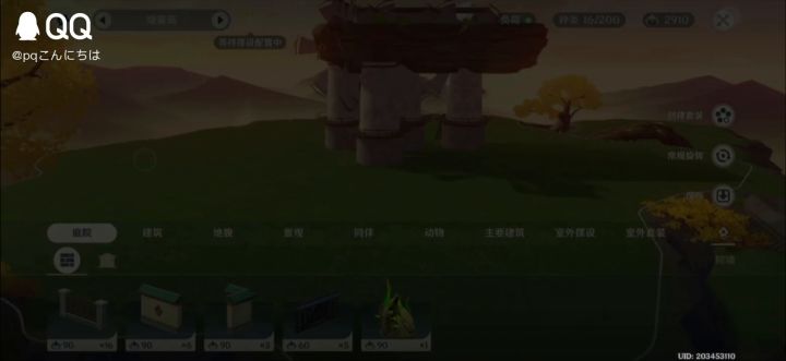 从尘歌壶直线型传送带到S型传送带截图