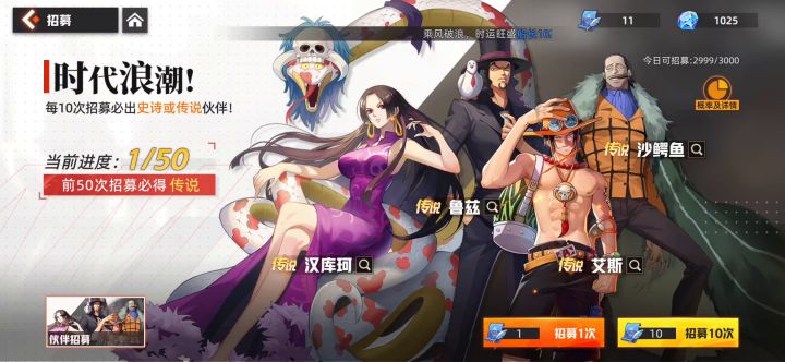 一个很简单的抽卡视频截图
