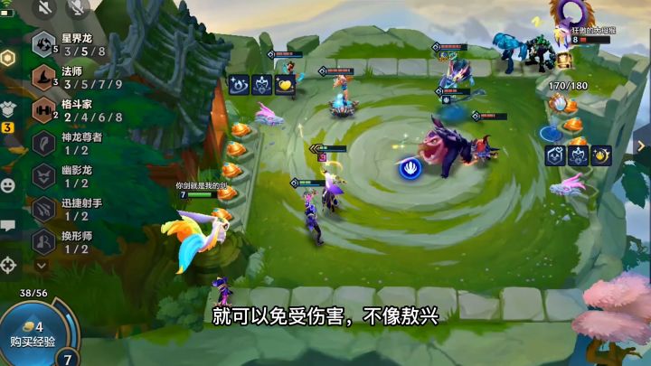 金铲铲s7.5：兴界龙索尔出装思路截图